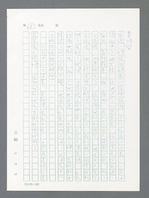 主要名稱：最後一役 圖檔，第667張，共1190張