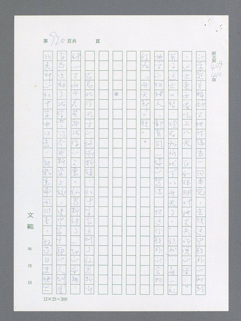 主要名稱：最後一役 圖檔，第902張，共1190張