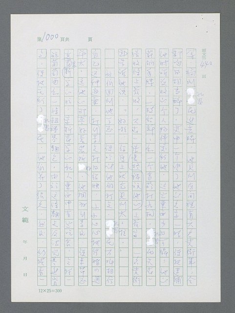 主要名稱：最後一役 圖檔，第981張，共1190張