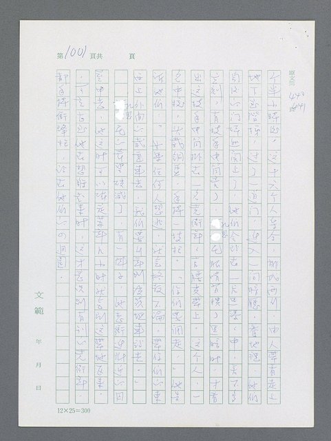 主要名稱：最後一役 圖檔，第982張，共1190張