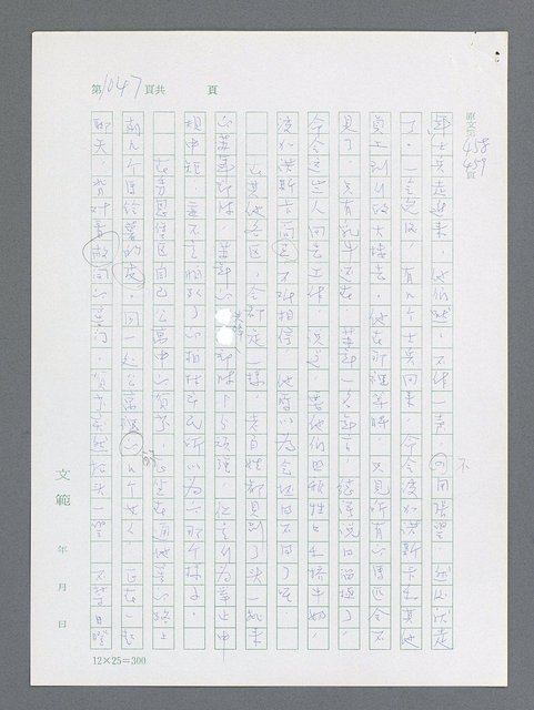 主要名稱：最後一役 圖檔，第1028張，共1190張