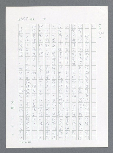 主要名稱：最後一役 圖檔，第1056張，共1190張