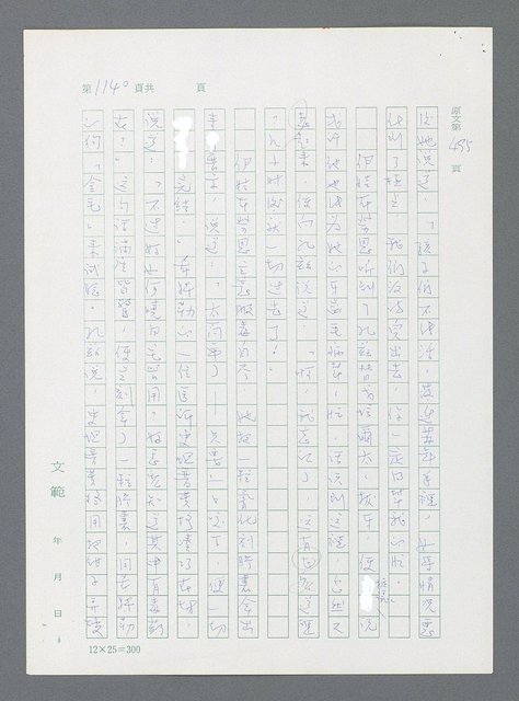 主要名稱：最後一役 圖檔，第1121張，共1190張