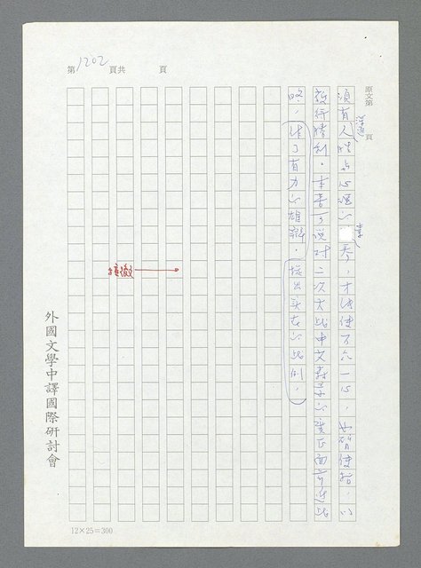 主要名稱：最後一役 圖檔，第1183張，共1190張