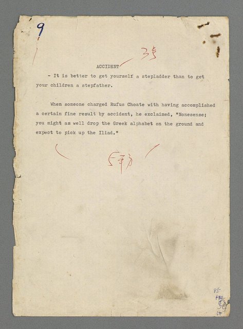 主要名稱：珠璣語圖檔，第12張，共204張