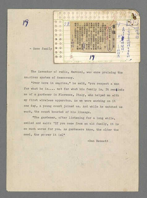 主要名稱：珠璣語圖檔，第31張，共204張