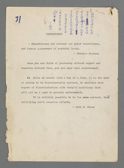 主要名稱：珠璣語圖檔，第56張，共204張