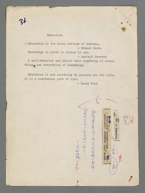 主要名稱：珠璣語圖檔，第64張，共204張