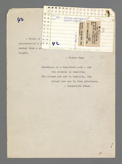 主要名稱：珠璣語圖檔，第71張，共204張