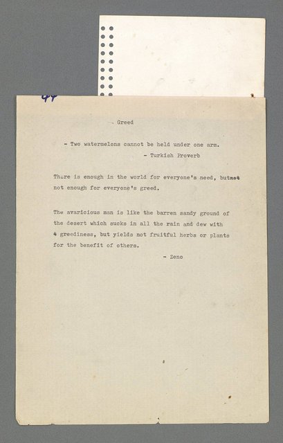 主要名稱：珠璣語圖檔，第75張，共204張