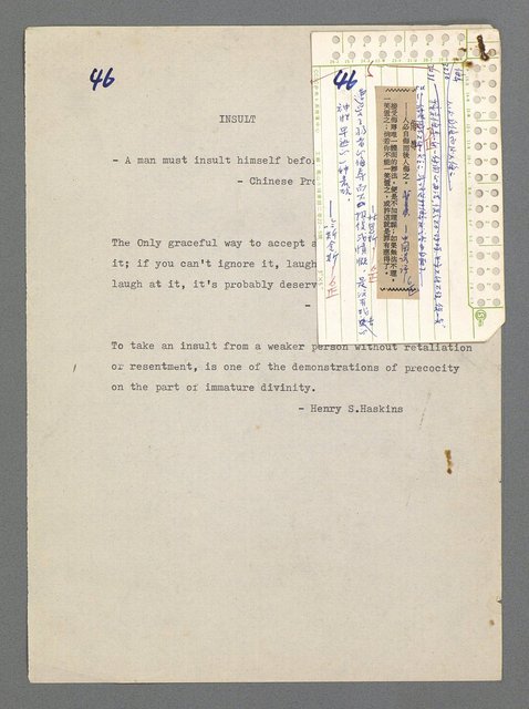 主要名稱：珠璣語圖檔，第80張，共204張