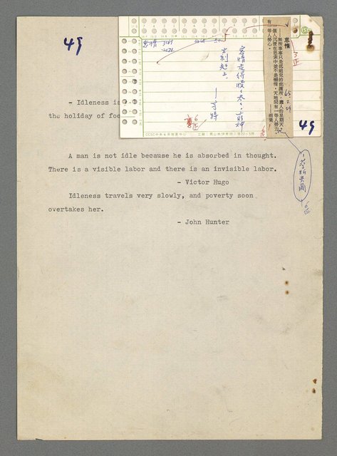 主要名稱：珠璣語圖檔，第85張，共204張