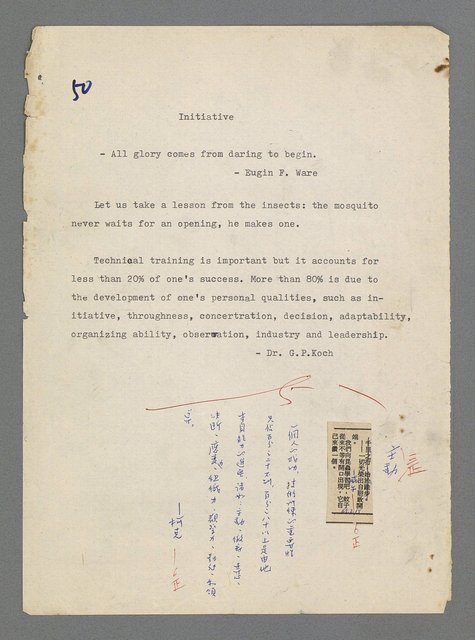 主要名稱：珠璣語圖檔，第87張，共204張