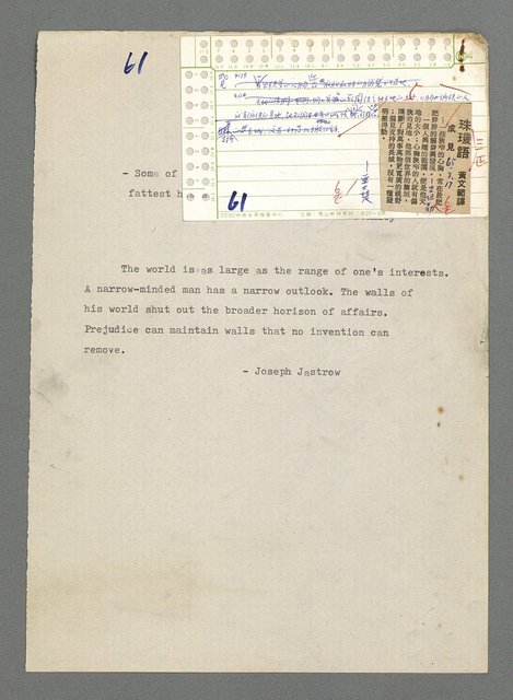 主要名稱：珠璣語圖檔，第107張，共204張