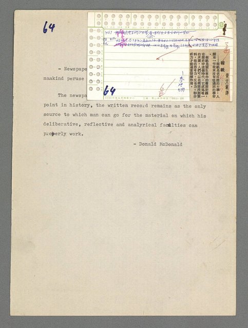 主要名稱：珠璣語圖檔，第113張，共204張