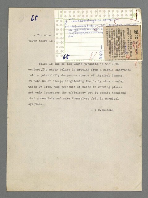 主要名稱：珠璣語圖檔，第115張，共204張