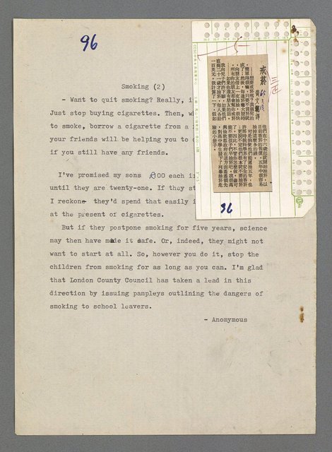 主要名稱：珠璣語圖檔，第175張，共204張