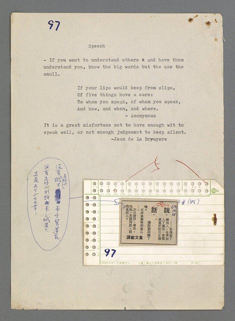 主要名稱：珠璣語圖檔，第177張，共204張