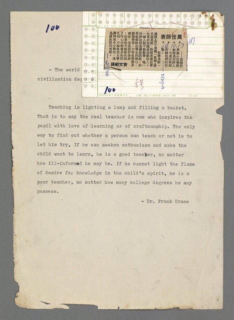 主要名稱：珠璣語圖檔，第182張，共204張