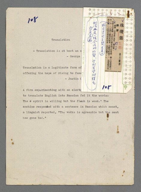 主要名稱：珠璣語圖檔，第196張，共204張