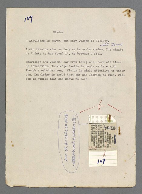 主要名稱：珠璣語圖檔，第198張，共204張