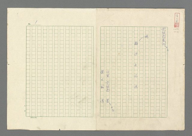 主要名稱：灘沙與泡沫圖檔，第1張，共73張