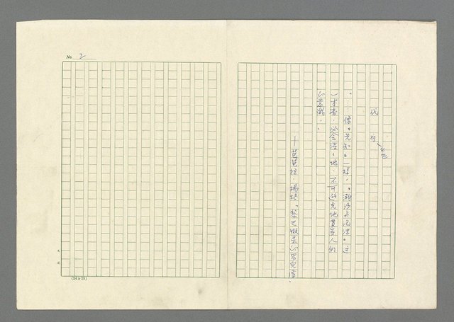 主要名稱：灘沙與泡沫圖檔，第2張，共73張