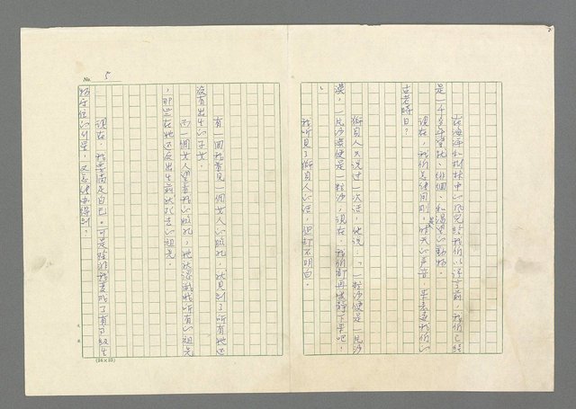 主要名稱：灘沙與泡沫圖檔，第5張，共73張