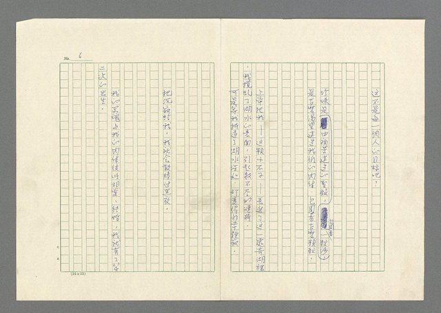 主要名稱：灘沙與泡沫圖檔，第6張，共73張