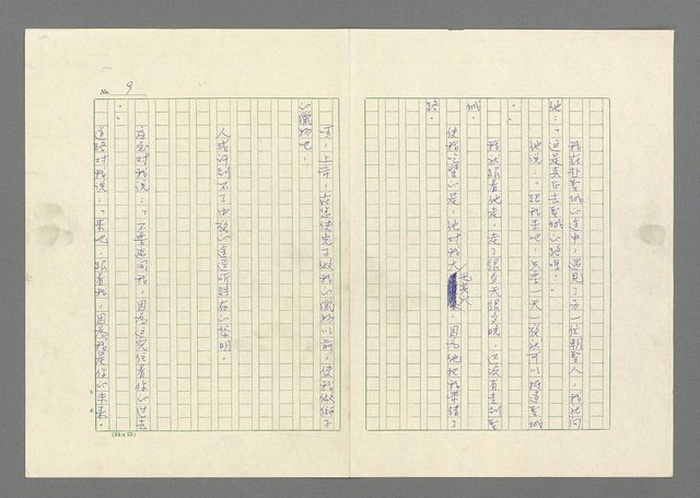 主要名稱：灘沙與泡沫圖檔，第9張，共73張