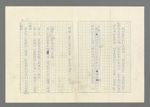 主要名稱：灘沙與泡沫圖檔，第10張，共73張