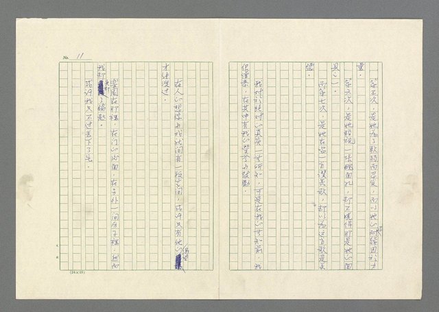 主要名稱：灘沙與泡沫圖檔，第11張，共73張