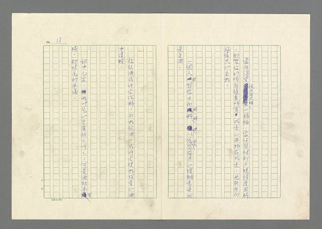 主要名稱：灘沙與泡沫圖檔，第13張，共73張