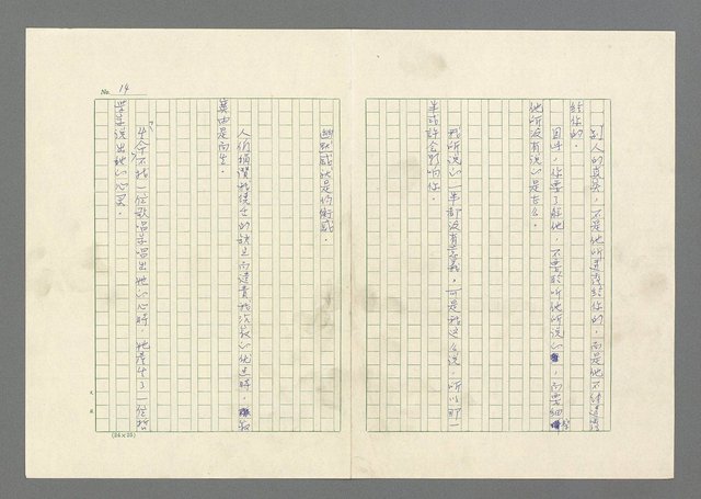 主要名稱：灘沙與泡沫圖檔，第14張，共73張