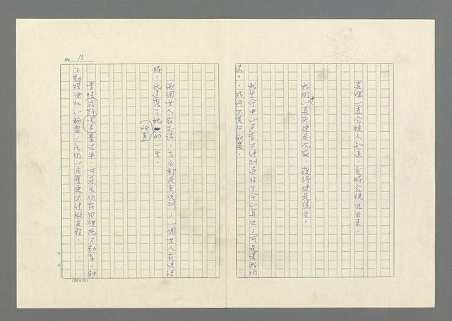 主要名稱：灘沙與泡沫圖檔，第15張，共73張