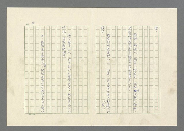 主要名稱：灘沙與泡沫圖檔，第18張，共73張