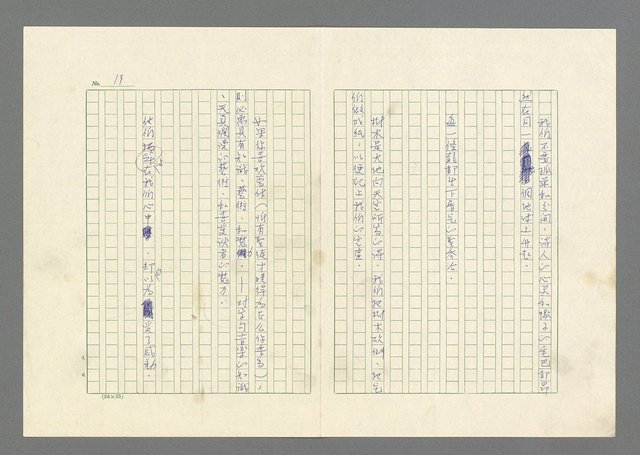 主要名稱：灘沙與泡沫圖檔，第19張，共73張