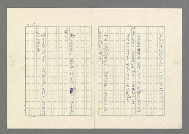 主要名稱：灘沙與泡沫圖檔，第20張，共73張