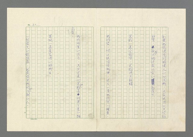 主要名稱：灘沙與泡沫圖檔，第22張，共73張