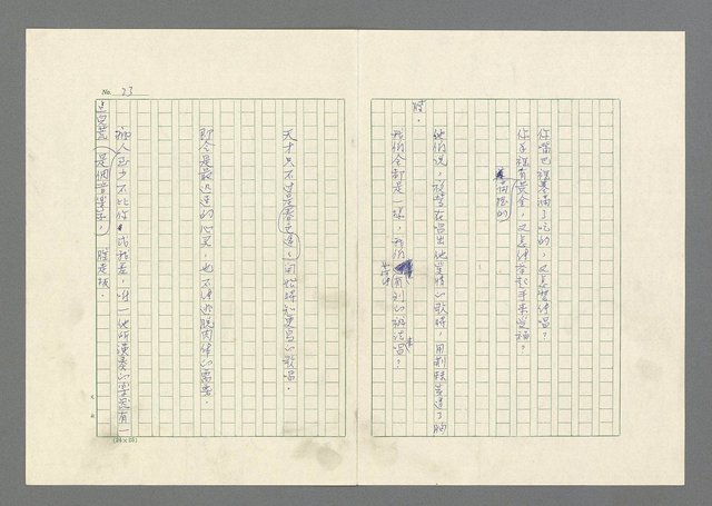 主要名稱：灘沙與泡沫圖檔，第23張，共73張