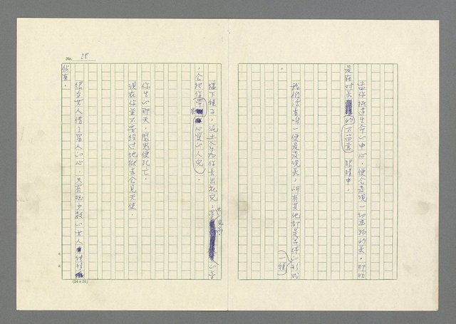 主要名稱：灘沙與泡沫圖檔，第25張，共73張