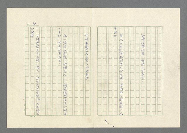 主要名稱：灘沙與泡沫圖檔，第26張，共73張