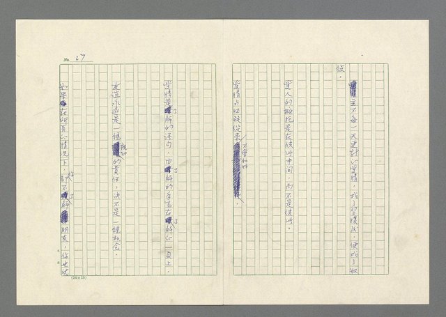 主要名稱：灘沙與泡沫圖檔，第27張，共73張