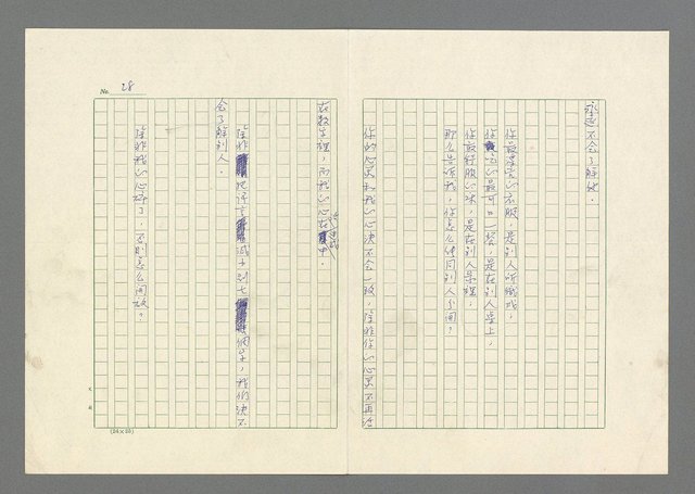 主要名稱：灘沙與泡沫圖檔，第28張，共73張