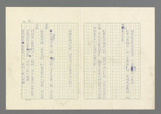 主要名稱：灘沙與泡沫圖檔，第29張，共73張
