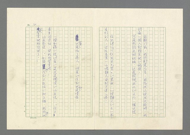 主要名稱：灘沙與泡沫圖檔，第30張，共73張