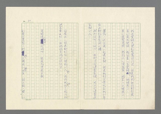 主要名稱：灘沙與泡沫圖檔，第32張，共73張