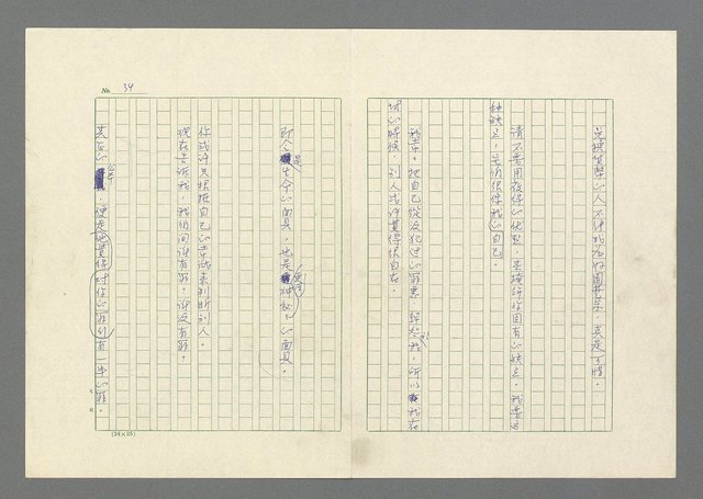 主要名稱：灘沙與泡沫圖檔，第34張，共73張