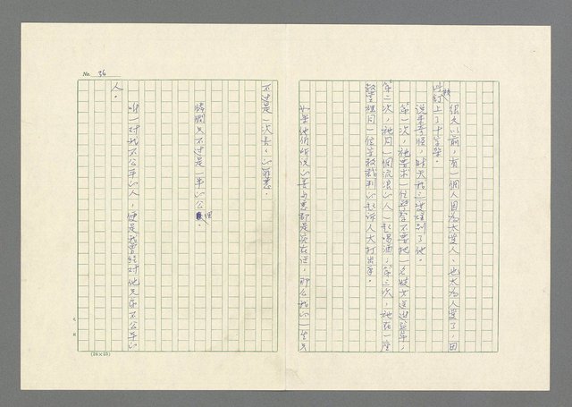 主要名稱：灘沙與泡沫圖檔，第36張，共73張