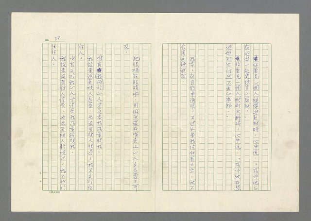 主要名稱：灘沙與泡沫圖檔，第37張，共73張